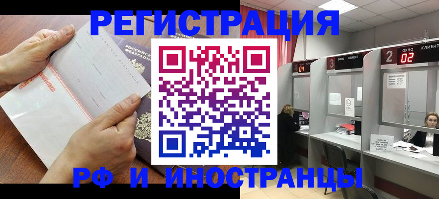 временная регистрация госуслуги в Новоалександровске